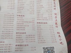 -周大娘牛乳(旧寨古村总店)