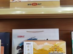 -合翎鲜花饼