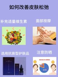 -天其美科学美肤·生发健康管理