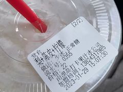 -南澳岛打卡果汁冰公司
