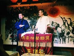 -武汉天乐社武宫剧场