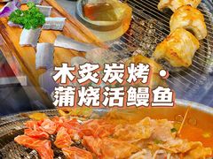 -本炙炭烤·蒲烧活鳗料理店(金沙洲店)