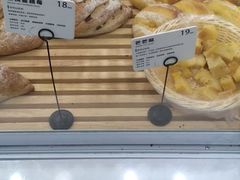 -焙丽拾光(麦凯乐直营店)