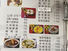 -清真石家包子(大皮院总店)