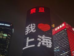 -海金滋(陕西南路店)