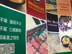 -马金龙麻辣烫(步行街店)