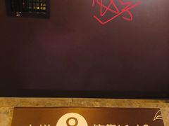 -好乐迪KTV(紫荆广场店)