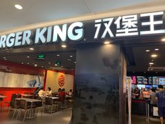 门面-汉堡王(上海虹口龙之梦)