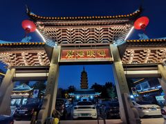 -常熟方塔园