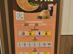 -德克士(中心医院店)