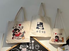 -小豆海棠(嘉兴路店)