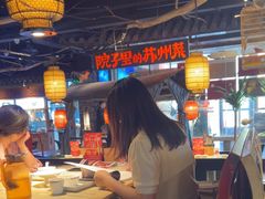 -吴越荣记苏州菜·松鼠桂鱼(月光码头店)
