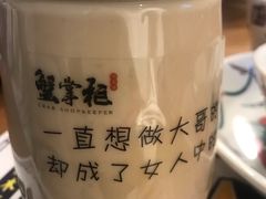 -蟹掌柜肉蟹煲(公园路店)