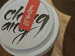 -长安记·大美陕菜(朝阳大悦城店)