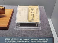 -中共一大纪念馆