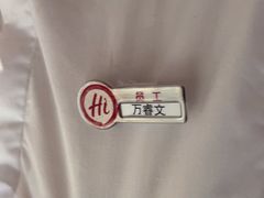 -海底捞火锅(吾悦广场店)