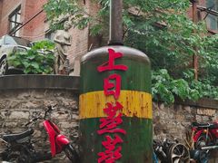 -济南轻骑摩托车有限公司(和平路)