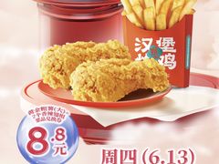 -吉胜克·汉堡炸鸡(南开三马路店)
