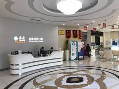 -泰康拜博口腔医院(江北总院)