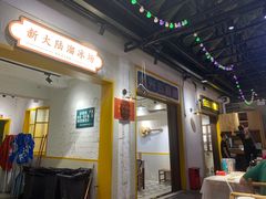 -霸王虾·麻辣小龙虾(清水河公园店)