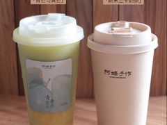 -阿嬷手作(深圳万象天地店)