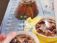 -小叶手抓·非遗·清真食品(治平路店)
