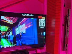 -自由港KTV(王子公主金平店)