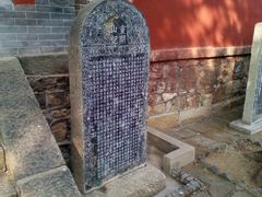 -泰山风景名胜区-普照寺