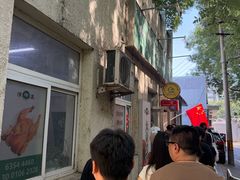 -大益烤鸡