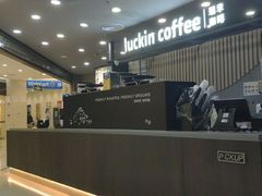 -瑞幸咖啡(汇星商业中心店)