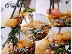 -友达面馆(广州总店)