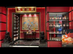 -东富酒家(龙湖西溪天街店)