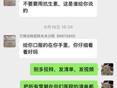 -万博宠物医院·手术·诊疗(未央凤城五路店)