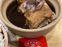 -万和春排骨砂锅米饭(新业广场店)