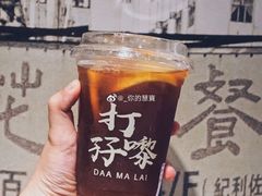 柠檬茶-孖记茶档·热腾茶餐(乐峰店)