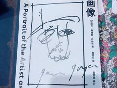 -代数学家algebraist(诚品店)