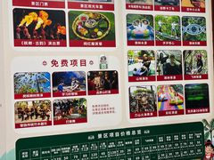 -海南槟榔谷黎苗文化旅游区