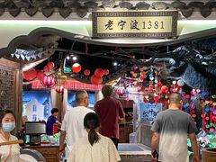 -老宁波1381餐厅(宏泰广场店)