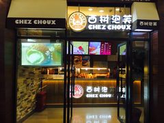 -万达广场(松江店)