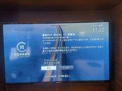-上海和平饭店茉·莉酒廊 Jasmine Lounge