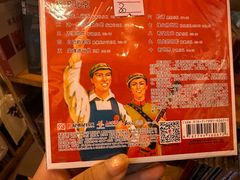 -独音唱片 Indie Music