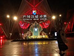 -南宁方特东盟神画