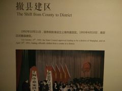 -嘉定博物馆