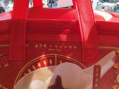 -五芳斋(中山大道总店)