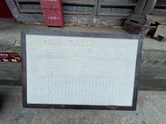 -五台山风景名胜区-罗睺寺