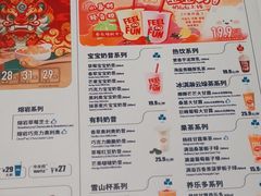 -DQ·蛋糕·冰淇淋(五棵松万达店)