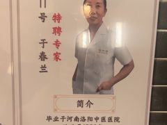 -裕和堂中医推拿艾灸(太古汇臻品店)