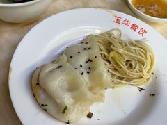 锅贴-玉华饮食店(茅台路店)