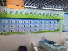-学知乐教育·幼小衔接·小学科辅导(嘉定镇校区)