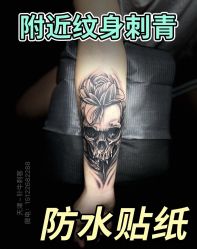 点击看大图 -针牛刺客·刺青纹身